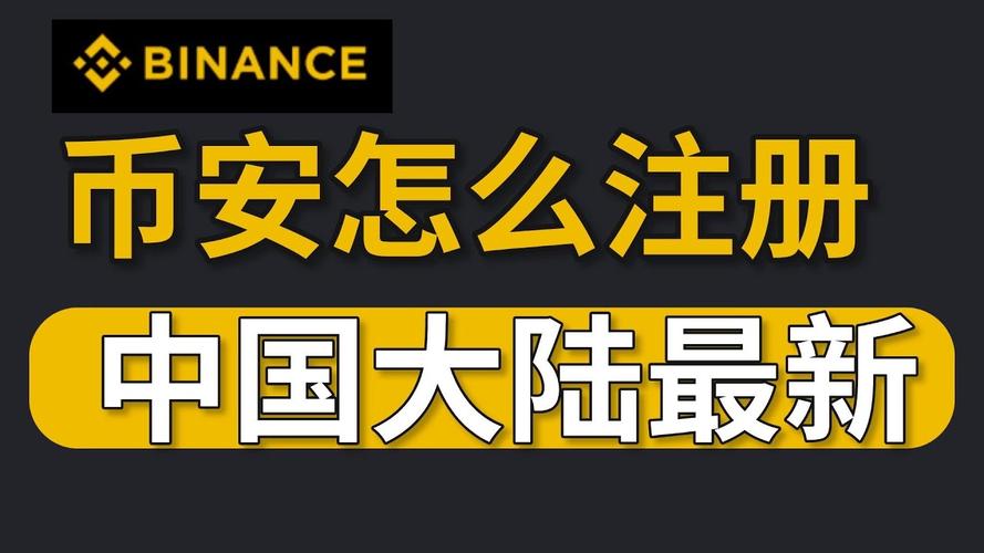 安币中国官方网站-安币app下载-合规交易平台